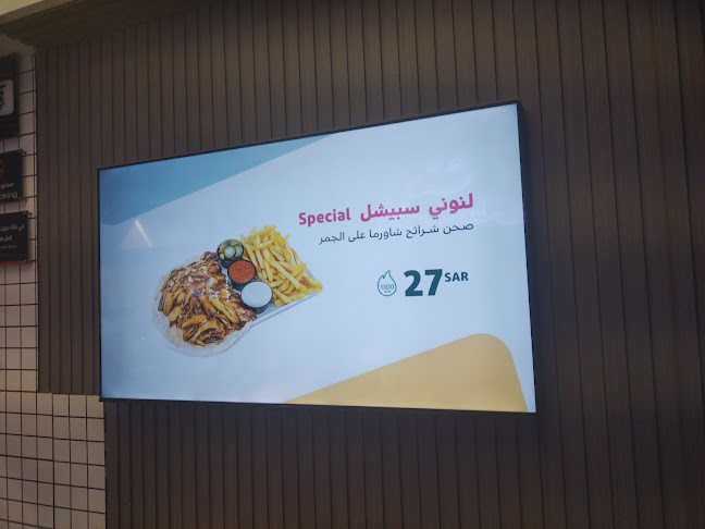 شارع أبي ذر الغفاري، النسيم، جدة 23234