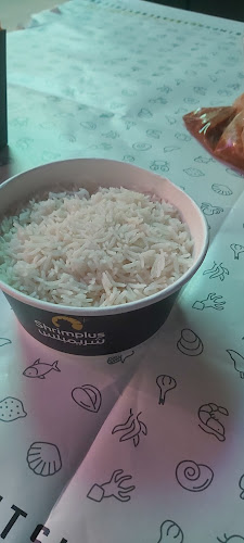 شريمبلس - الرياض