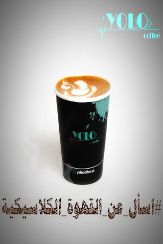 يولو قهوة مختصة - Yolo specialty coffee