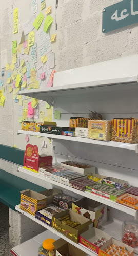 Comentarii opinii despre سكول skool