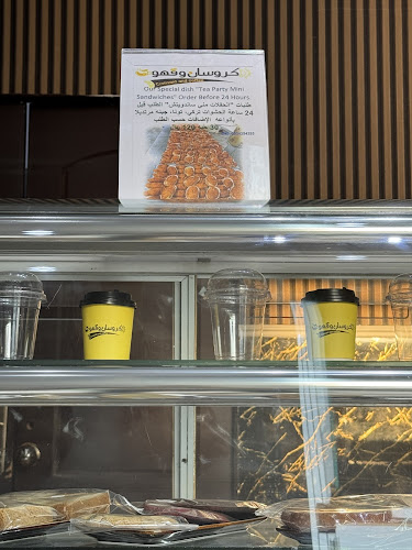 كرز كنافة وسفلية