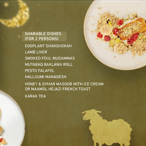 نوى پاتيو Nawa Patio