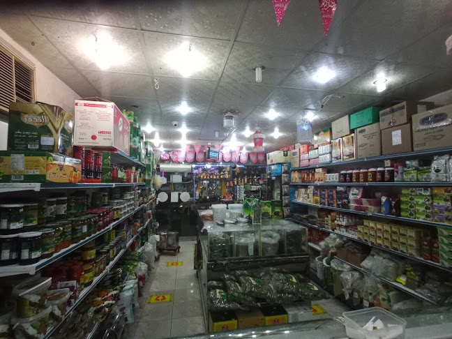 Comentarii opinii despre منتجات سورية باب الحارة - حي البحيرات