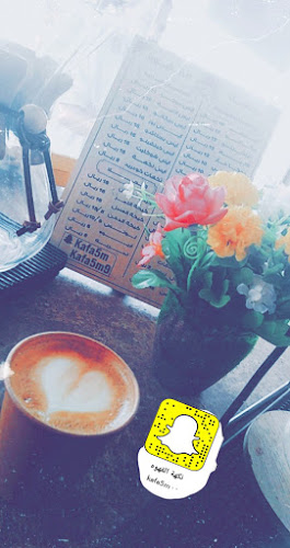 نكهة القهوة المختصة - الضيافة