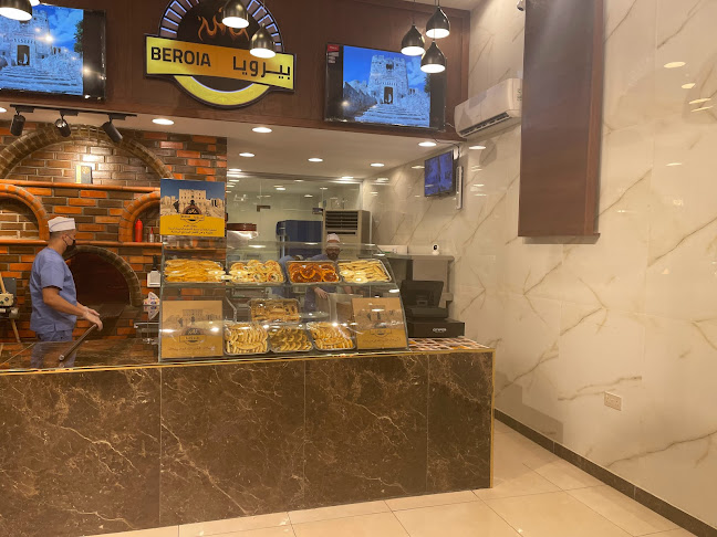 مشويّات قلعة حلب