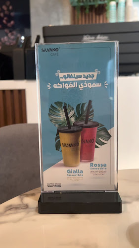 Silvano Cafe - جدة
