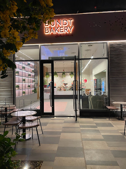 بندت بيكري - Bundt Bakery