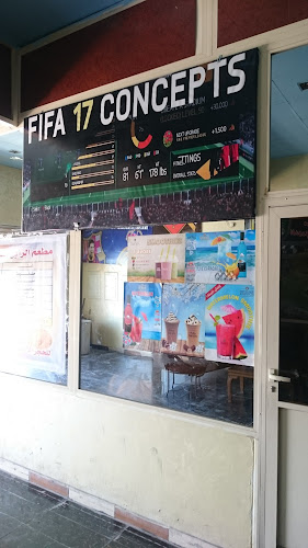 مقهى رايق - الطائف