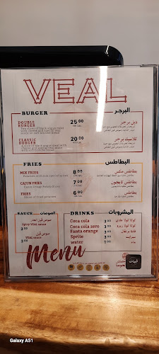 EADA3834، 3834 خالد بن الوليد، 7657، حي الراكة الشمالية،, الدمام 34225