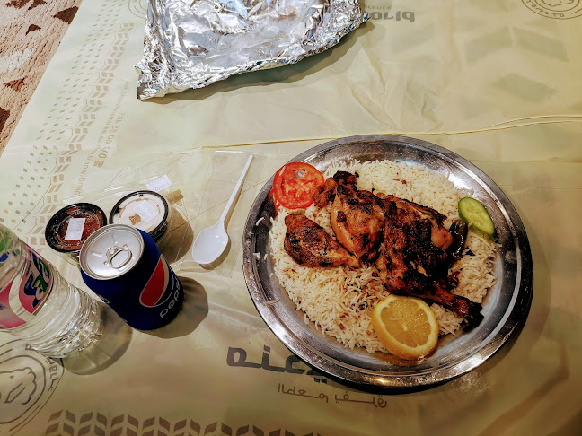 مندي ورلد - الضيافة