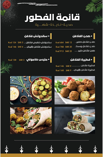 Opinii despre Orangwrma اورانجورما în المدينة المنورة - الضيافة