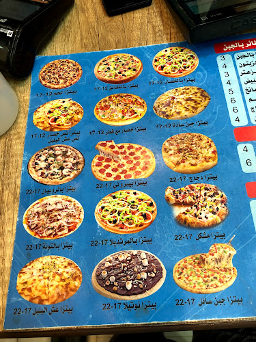 فطيره شرقي ( Fatirat Sharqi) - الرياض