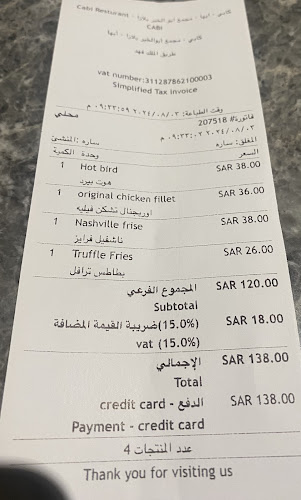 كابي CABI - الضيافة