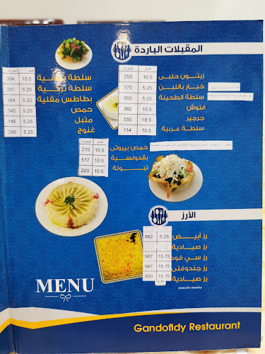 2978 King Saud Rd, Al Faisaliyah Ashamaliyah Tabuk 47913 7952 طريق الملك سعود، 7952، الفيصلية الشمالية، تبوك 47913