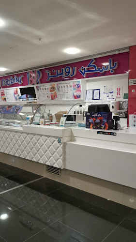 Opinii despre باسكن روبنز în الرياض - الضيافة