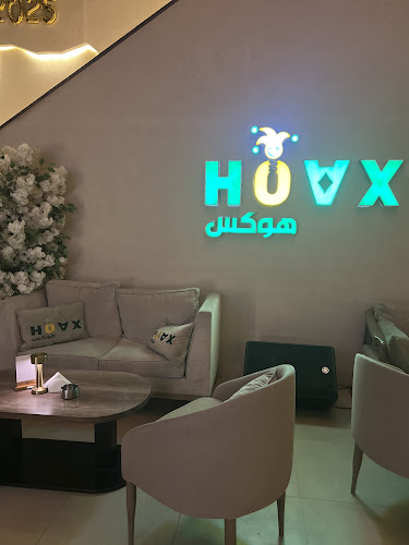 Opinii despre هوكس HOAXلاونج în الرياض - الضيافة
