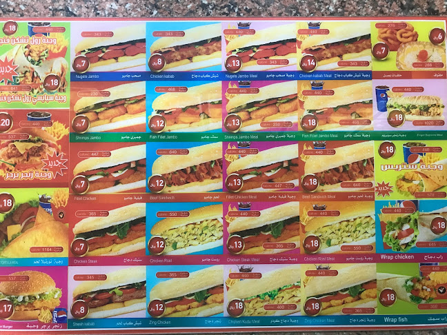 لوفلي - مطعم زهرتي رياض الخبراء - رياض الخبراء