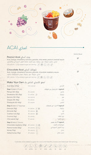 سيجنتشر - الضيافة