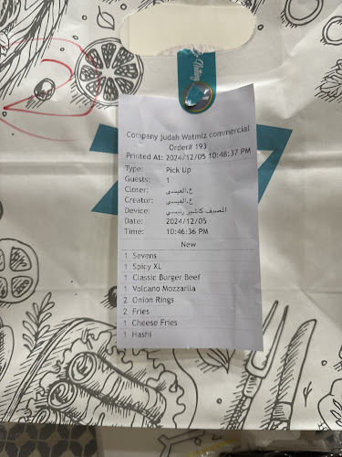 777 برجر مشوي - الرياض