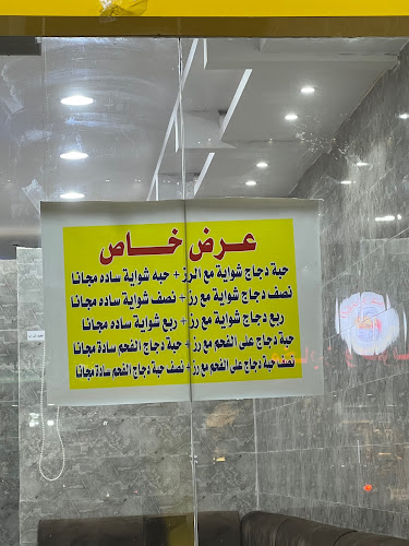 4143 شارع موسى بن نصير، العليا، الرياض 12331