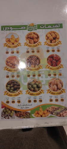 Opinii despre مطعم القبطان للاسماك الطازجة în الليث - الضيافة