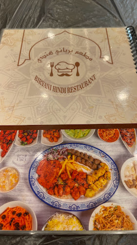Comentarii opinii despre مطعم برياني هندي