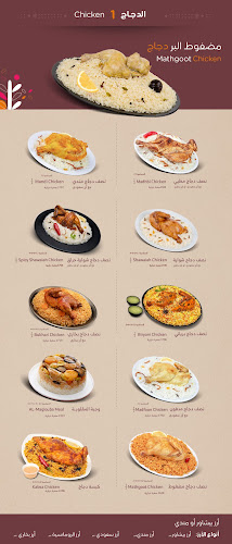 الرومانسية | الفيصلية - الضيافة