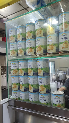 مطعم إب الخضراء لتقديم الوجبات بوفيه - الضيافة