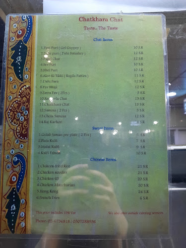 حلويات التلذذ - جدة