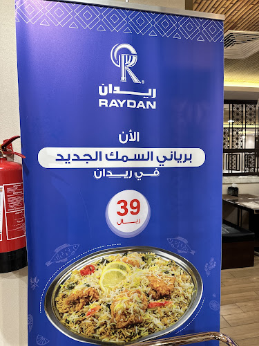 Comentarii opinii despre مطعم ريدان العزيزيه