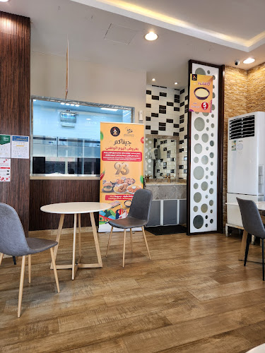 بروست هاوس - جدة