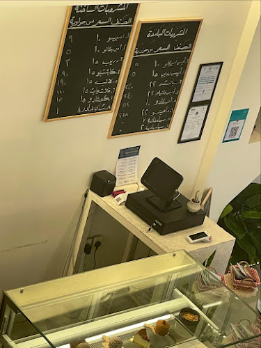 مقهى - مجتمع فناء - الرياض