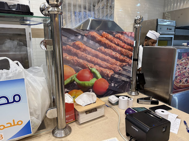 شارع الفتح، منطقة الخامسة، القطيف‎ 11931