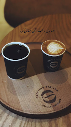 Opinii despre Espresso Station اسبريسو ستيشن în الرياض - الضيافة