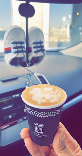 محمصة ومقهى حزام البن - الرس