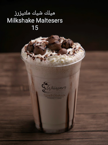 Opinii despre مقهى همسات قهوة în الرياض - الضيافة