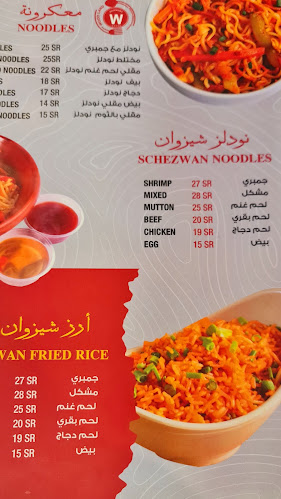 Comentarii opinii despre مطعم الغابه