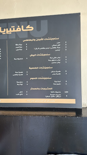 كافتيريا لوبك