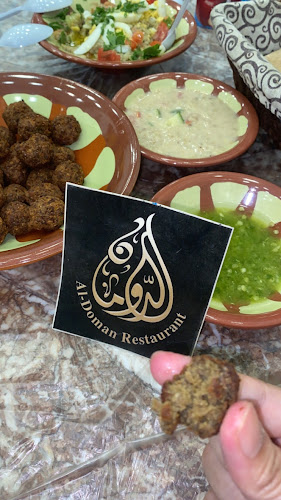 Comentarii opinii despre مطعم الدومان للكباب الميرو