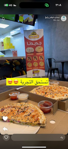 فلافل فرن - رابغ