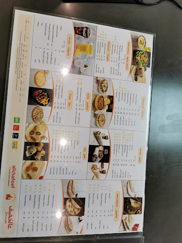 عالخفيف | Alkhafeef - الرياض