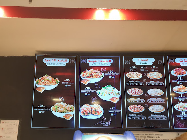 روما وى - الضيافة