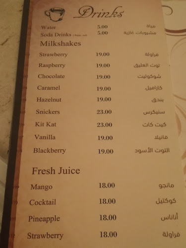 أفينيو كافيه - الدمام