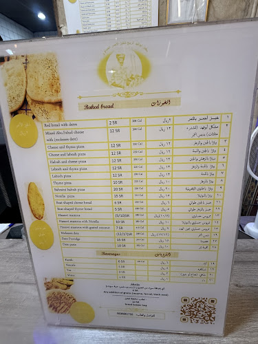 9JH4+JRV، 7150، الهفوف‎ 36364