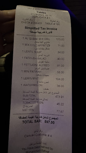 Comentarii opinii despre القبة لاونج التحلية