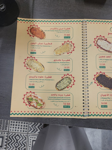 Opinii despre مطعم كركر | KARKAR în المدينة المنورة - الضيافة