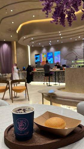 نورث كافيه - الطائف