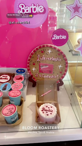 ماربل سلاب سلطانة - الضيافة