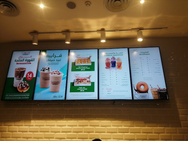 كرسبي كريم - الضيافة