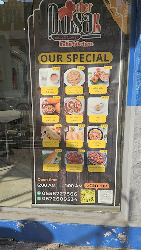 البادية، الدمام 32243